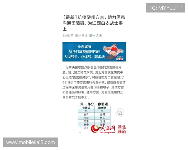 凯发k8平台专业的客户服务团队，全天候为玩家提供贴心帮助