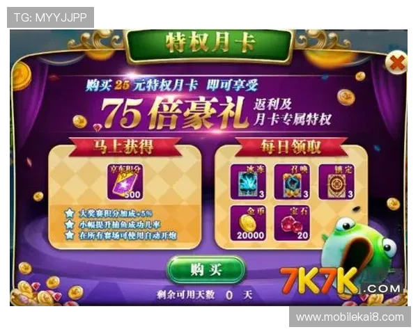 k8官网电子游戏平台官方最新公告，掌握第一手游戏资讯与优惠活动