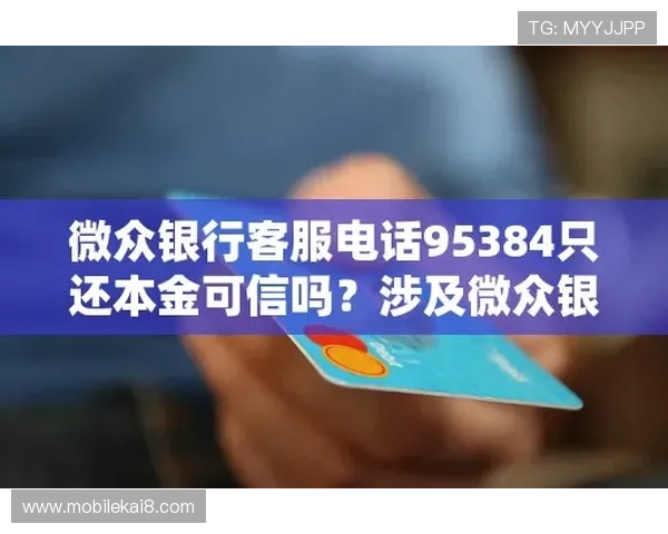解密凯发真人首页的高效客服，全天候为玩家提供服务支持