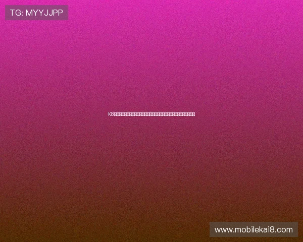 K8凯发网娱乐打造一站式娱乐生态系统，满足不同年龄层用户的多样化需求