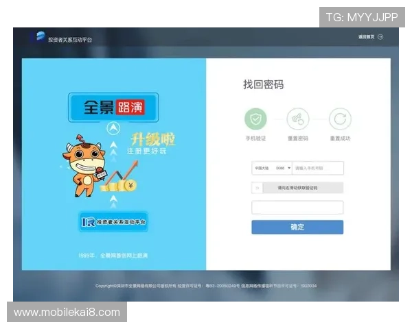 关于凯发国际登录入口在哪的最新动态，平台官方提醒用户注意安全登录入口变化