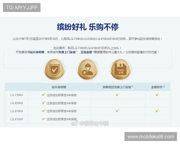亚游K8a8平台最新安全保障措施全面解析助你轻松注册畅玩无忧