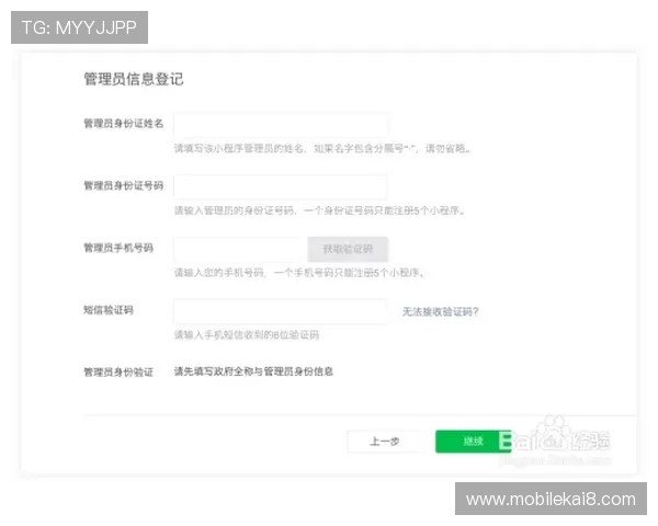 凯发官方最新网站注册流程与新手攻略指南帮助玩家快速上手
