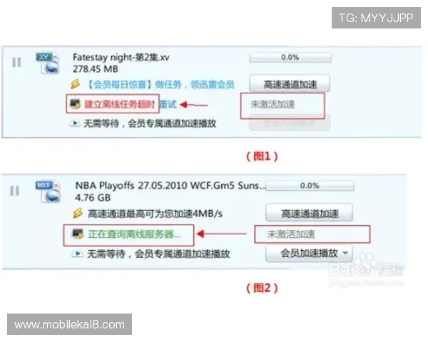 凯发体育备用平台下载官网介绍最新版本下载链接与常见问题解决方案，确保用户顺利使用平台